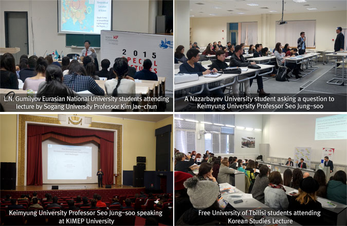 KF Korean Studies Lecture Series 2015 Held in Kazakhstan and Georgia