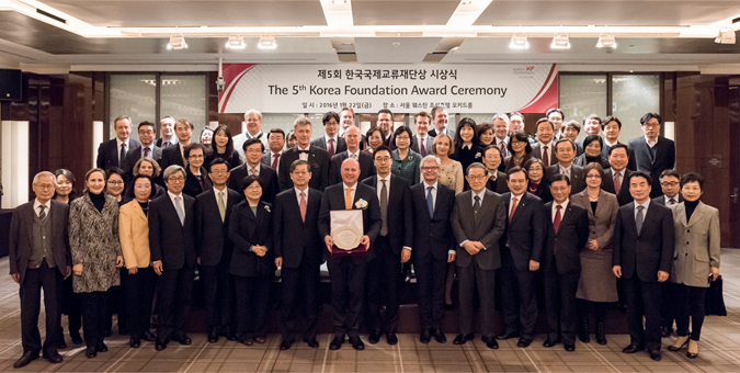 Fifth Korea Foundation Award Ceremony Held in Seoul