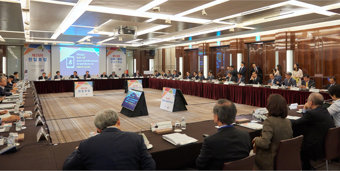 25th Korea-Japan <font color='red'>Forum</font> Held in Seoul