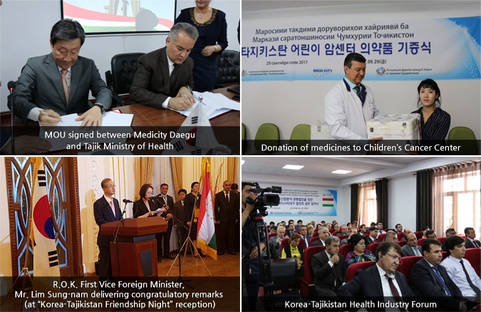 2017 Korea-Tajikistan Health and Medical Event Held in Tajikistan