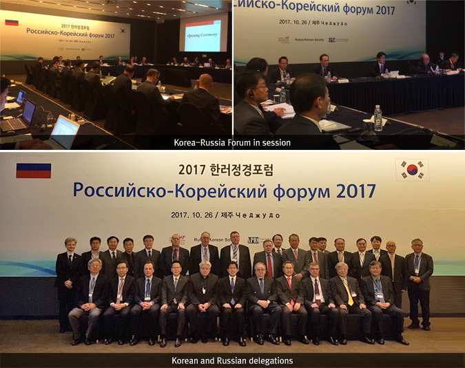 2017 Korea-Russia Forum Held in Korea