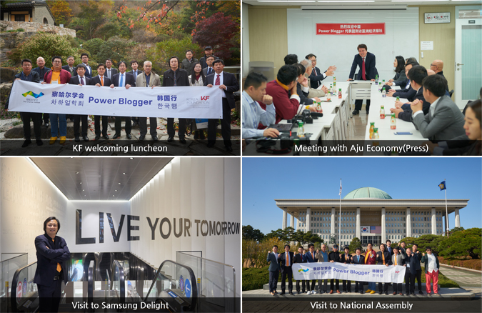 China's Power Bloggers and Journalists Invited to Korea