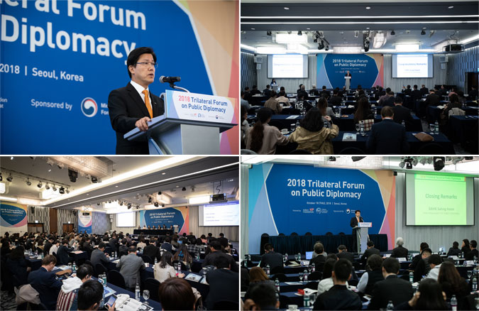 2018 <font color='red'>Trilateral</font> Forum on Public Diplomacy Held in Seoul