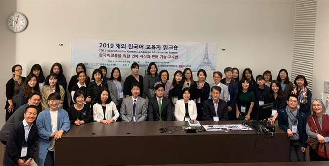 Workshop for Overseas Korean Language Educators Held at INALCO in France