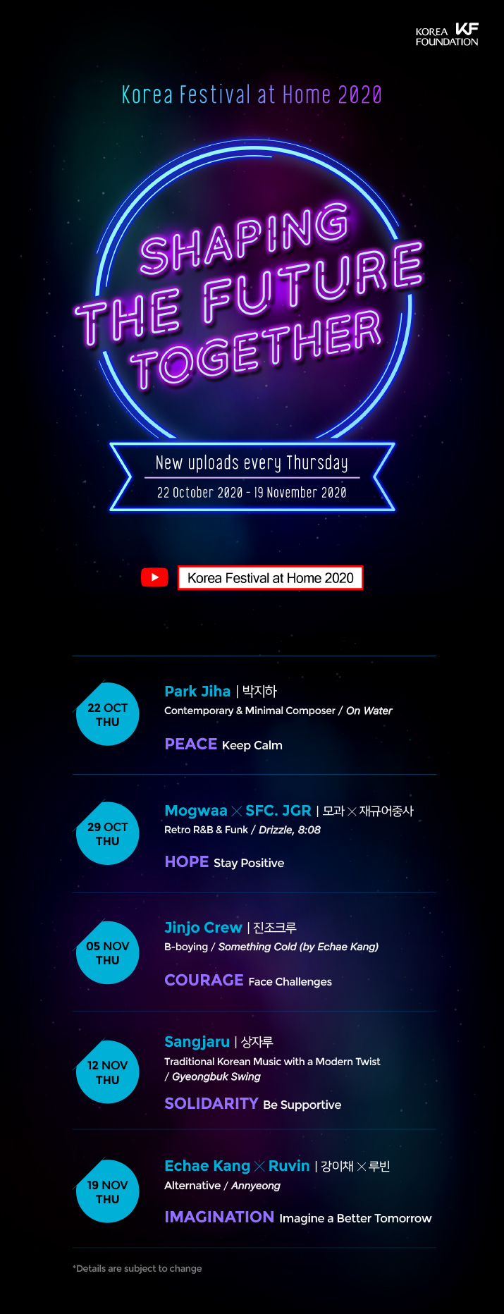 2020 Korea Festival at Home