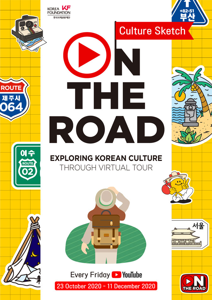 Exploring Korean Culture through “On the Road” Virtual Tours