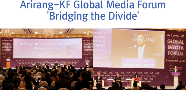 Arirang-KF Global Media Forum ′Bridging the Divide′