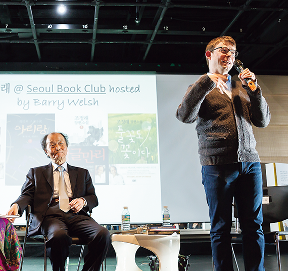 The Adventures of Barry Welsh in Seoul