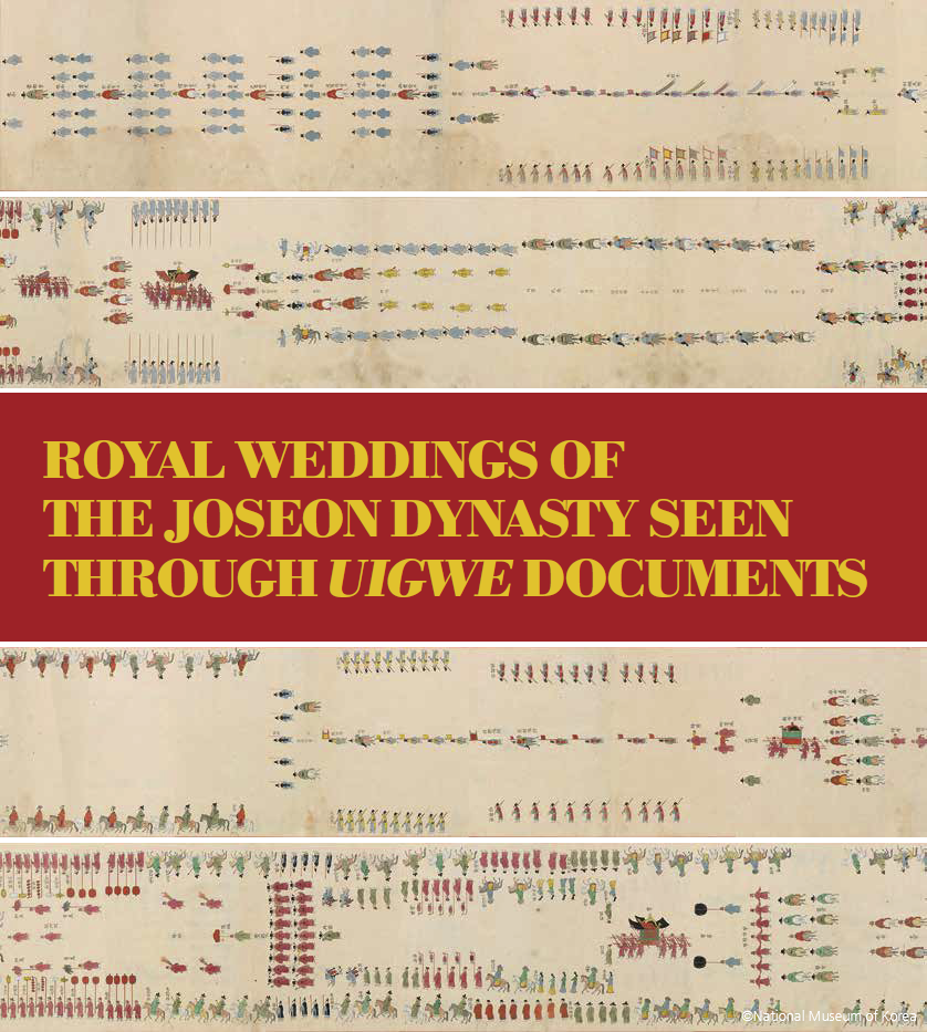 Royal Weddings of the Joseon Dynasty Seen through <font color='red'>Uigwe</font> Documents