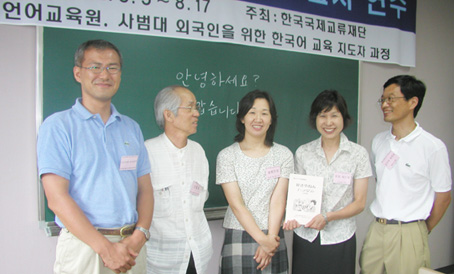 Japanese secondary shool Korean-language teachers participated in a Korean language training program at Seoul National University.