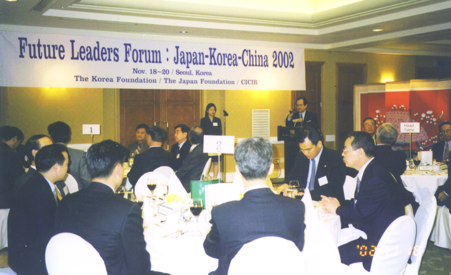 Forum to Initiate Exchanges between Next-generation Leaders in Northeast Asia