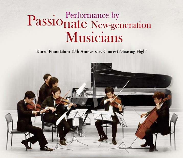 Passionate Performance by New-generation Musicians Korea Foundation 19th Anniversary Concert: ‘Soaring High’