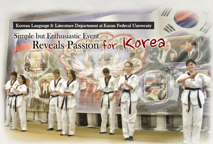 Simple but Enthusiastic Event Reveals Passion for Korea Korean Language & Literature Department at Kazan Federal University