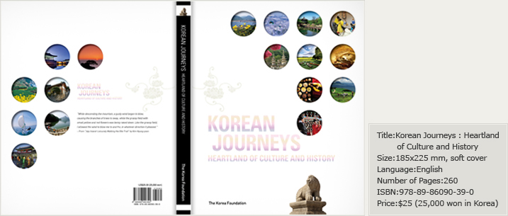 Title: Korean Journeys: Heartland of Culture and History, Size: 185x225 mm, soft cover, Language: English, Number of Pages: 260, ISBN: 978-89-86090-39-0, Price: $25 (25,000 won in Korea)