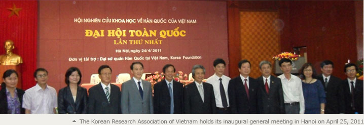 <font color='red'>Vietnam</font>'s First State-level Organization for International Studies