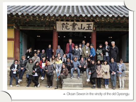 Oksan Sewon in the vicinity of the old Gyeongju