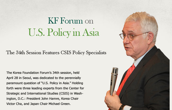 KF Forum on ‘U.S. Policy in Asia'