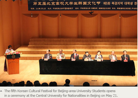 The fifth Korean Cultural Festival for Beijing-area University Students opens in a ceremony at the Central University for Nationalities in Beijing on May 21.