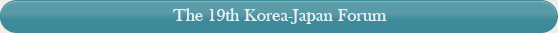 The 19th Korea-Japan Forum