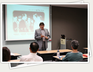 Humanism is at the Root of Korean Classic Films   Prof. Earl Jackson’s Lecture Series on Korean Cinema