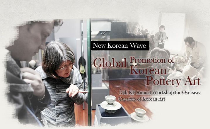 New Korean Wave: Global Promotion of Korean Pottery Art  13th KF Annual Workshop for Overseas Curators of Korean Art