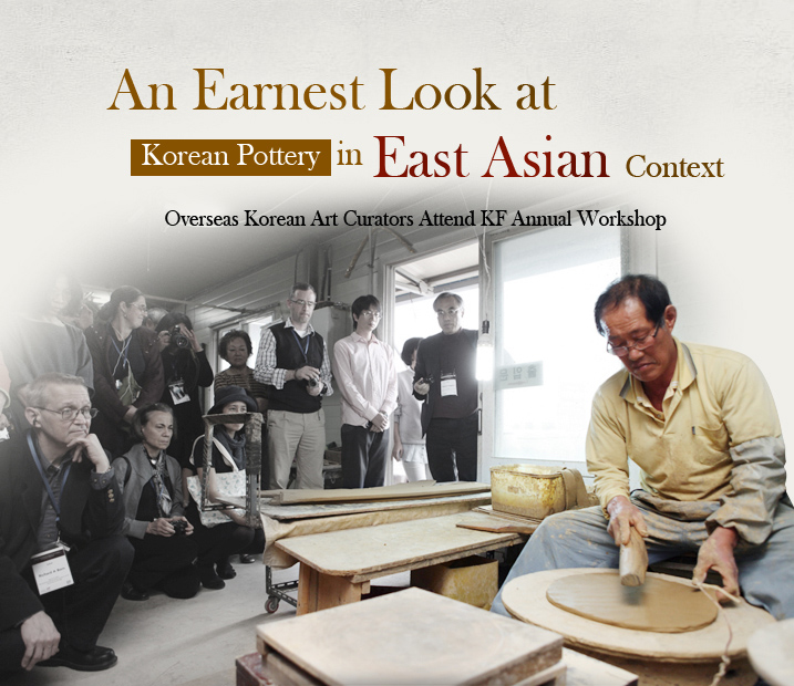 An Earnest Look at Korean Pottery in East Asian Context  Overseas Korean Art Curators Attend KF Annual Workshop