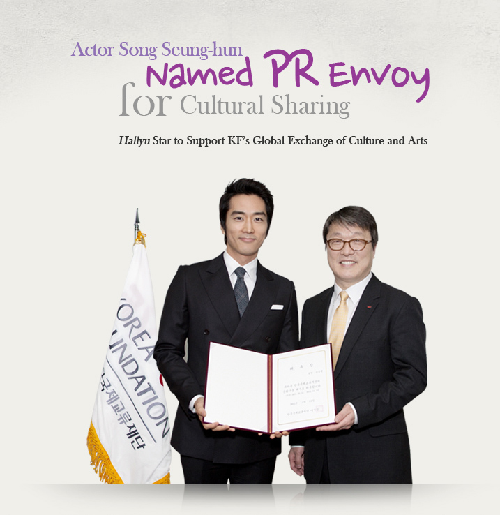Actor Song Seung-hun Named PR Envoy for Cultural Sharing  Hallyu Star to Support KF’s Global Exchange of Culture and Arts