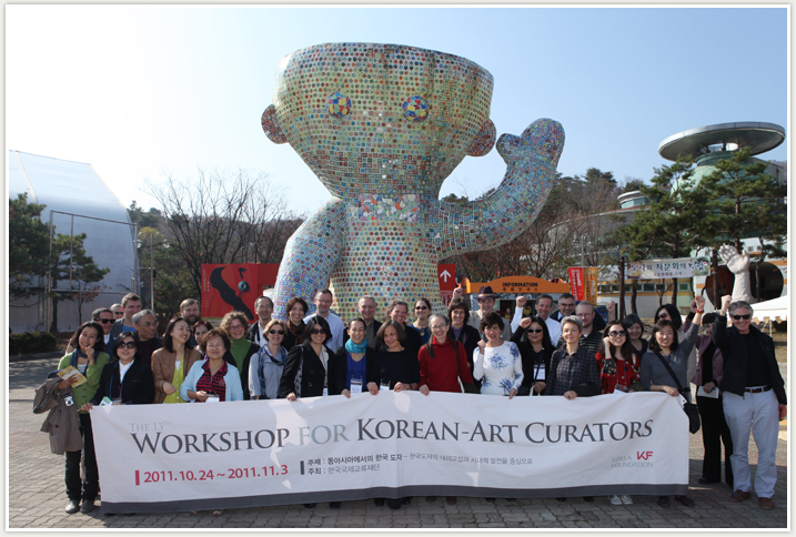 Overseas Korean Art Curators Attend KF Annual Workshop