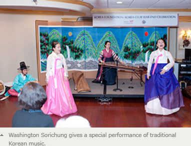 Washington Sorichung gives a special performance of traditional Korean music.