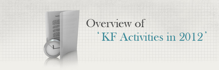 Overview of KF Activities in 2012