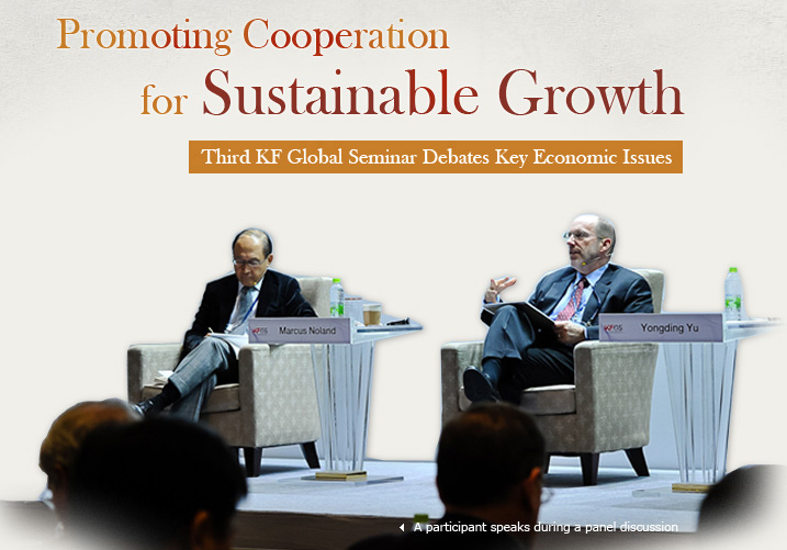 Promoting Cooperation for Sustainable Growth  Third KF Global Seminar Debates Key Economic Issues