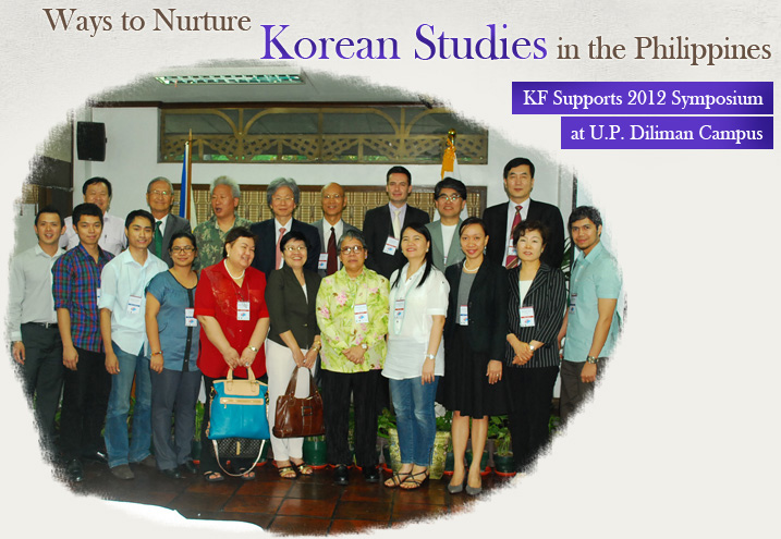 Ways to Nurture Korean Studies in the Philippines  KF Supports 2012 Symposium at U.P. Diliman Campus