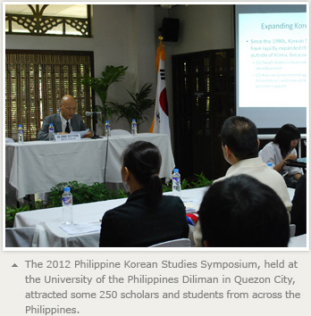 The 2012 Philippine Korean Studies Symposium, held at the University of the Philippines Diliman in Quezon City, attracted some 250 scholars and students from across the Philippines.