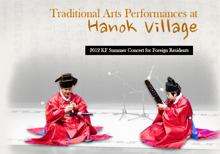 Traditional Arts Performances at Hanok Village/2012 KF Summer Concert for Foreign Residents 