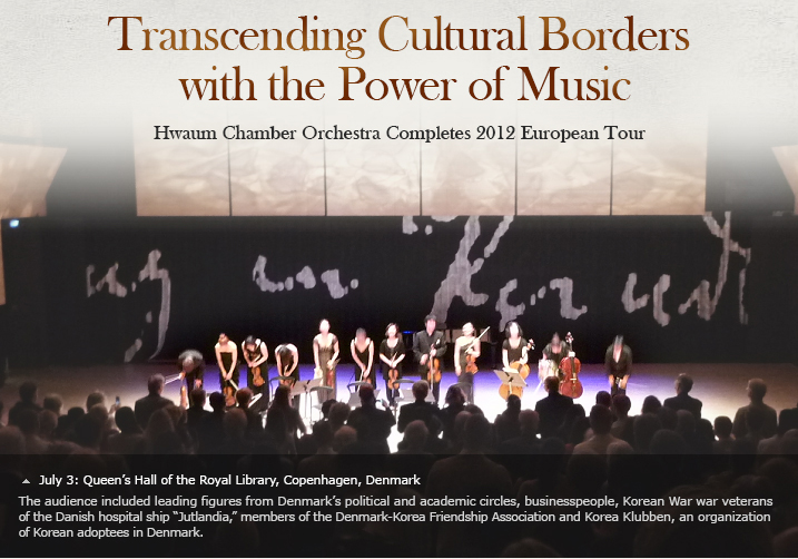 Transcending Cultural Borders with the Power of Music/Hwaum Chamber Orchestra Completes 2012 European Tour 