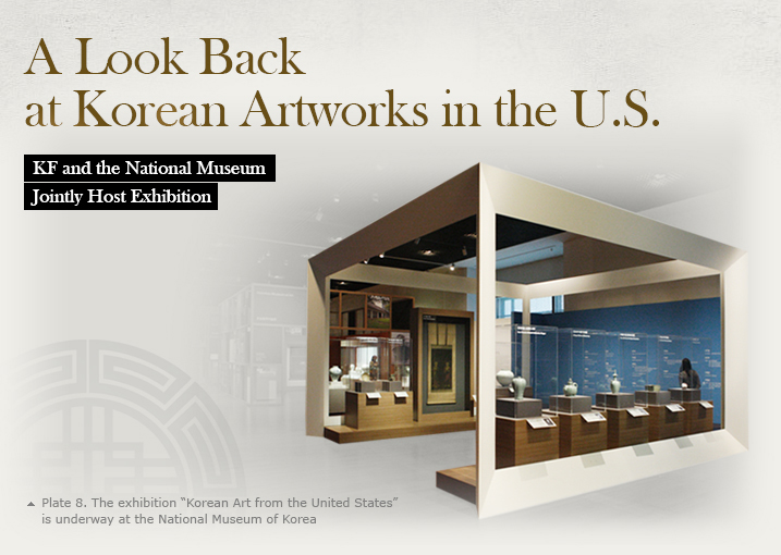 A Look Back at Korean Artworks in the U.S./KF and the National Museum Jointly Host Exhibition 