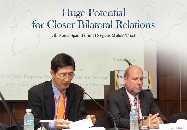 Huge Potential for Closer Bilateral Relations /7th Korea-Spain Forum Deepens Mutual Trust