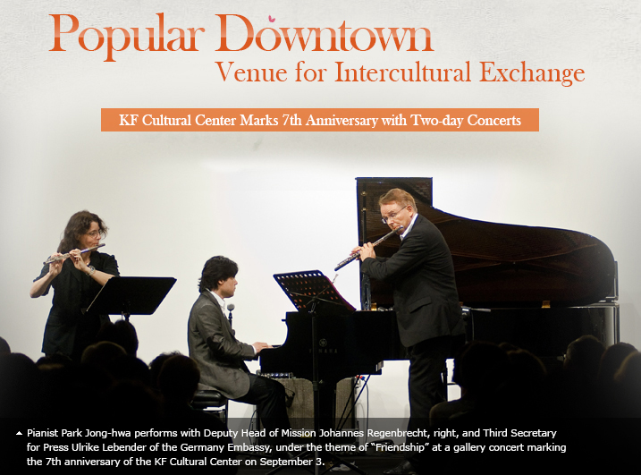 Popular Downtown Venue for Intercultural Exchange/KF Cultural Center Marks 7th Anniversary with Two-day Concerts 