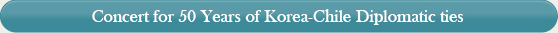 Concert for 50 Years of Korea-Cliile Diplomatic ties