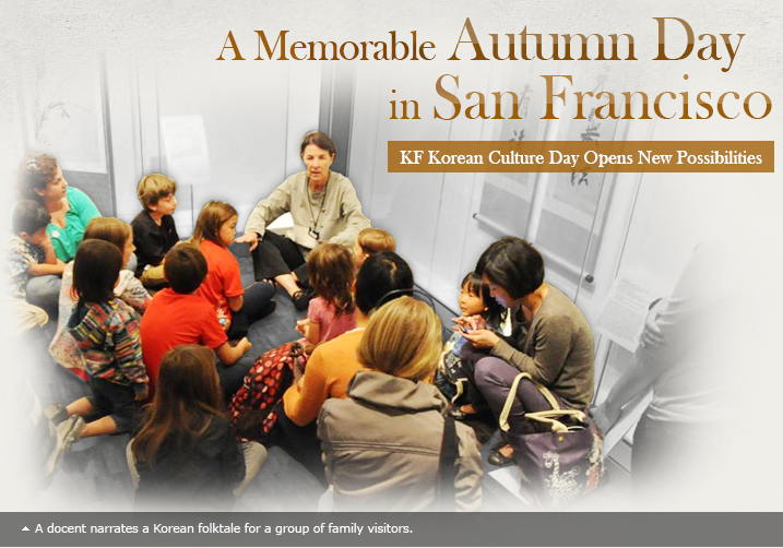 A Memorable Autumn Day in San Francisco/KF Korean Culture Day Opens New Possibilities