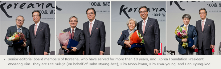 Senior editorial board members of Koreana, who have served for more than 10 years,and Korea Foundation President Woosang Kim. They are Lee Suk-ja (on behalf of Hahn Myung-hee), Kim Moon-hwan, Kim Hwa-young, and Han Kyung-koo.