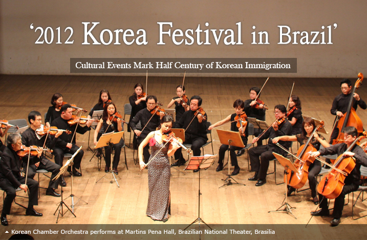 '2012 Korea Festival in Brazil'  Cultural Events Mark Half Century of Korean Immigration  ▲ Korean Chamber Orchestra performs at Martins Pena Hall, Brazilian National Theater, Brasilia