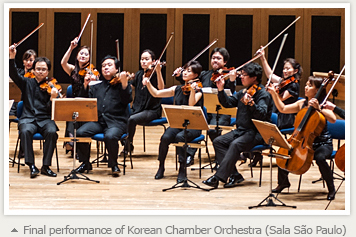 ▲ Final performance of Korean Chamber Orchestra (Sala Sao Paulo) 