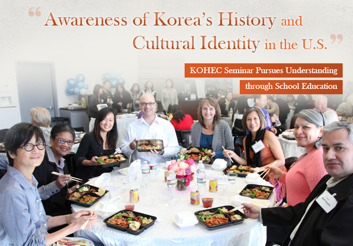 Awareness of Korea's History and Cultural Identity in the U.S.  KOHEC Seminar Pursues Understanding through School Education