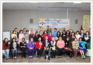 Teacher Seminar on Korean History and Culture image1