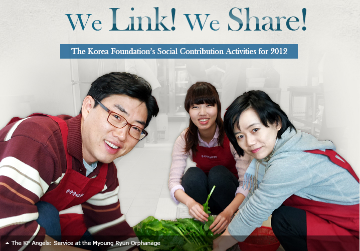 We Link! We Share!  / The Korea Foundation's Social Contribution Activities for 2012 / The KF Angels: Service at the Myoung Ryun Orphanage