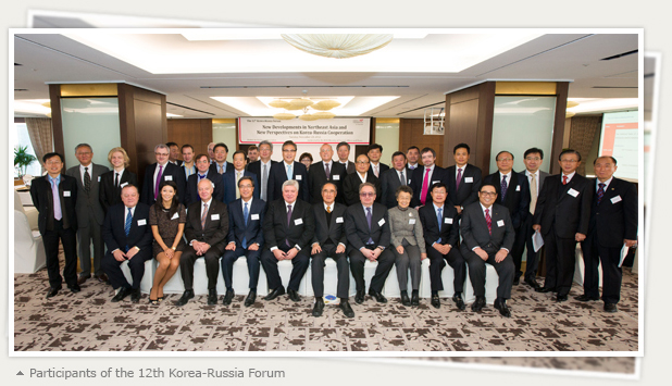 Participaints of the 12th Korea-Russia Forum