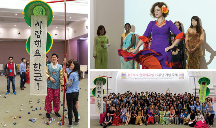 KFVN 한국어교실 10주년 기념축제