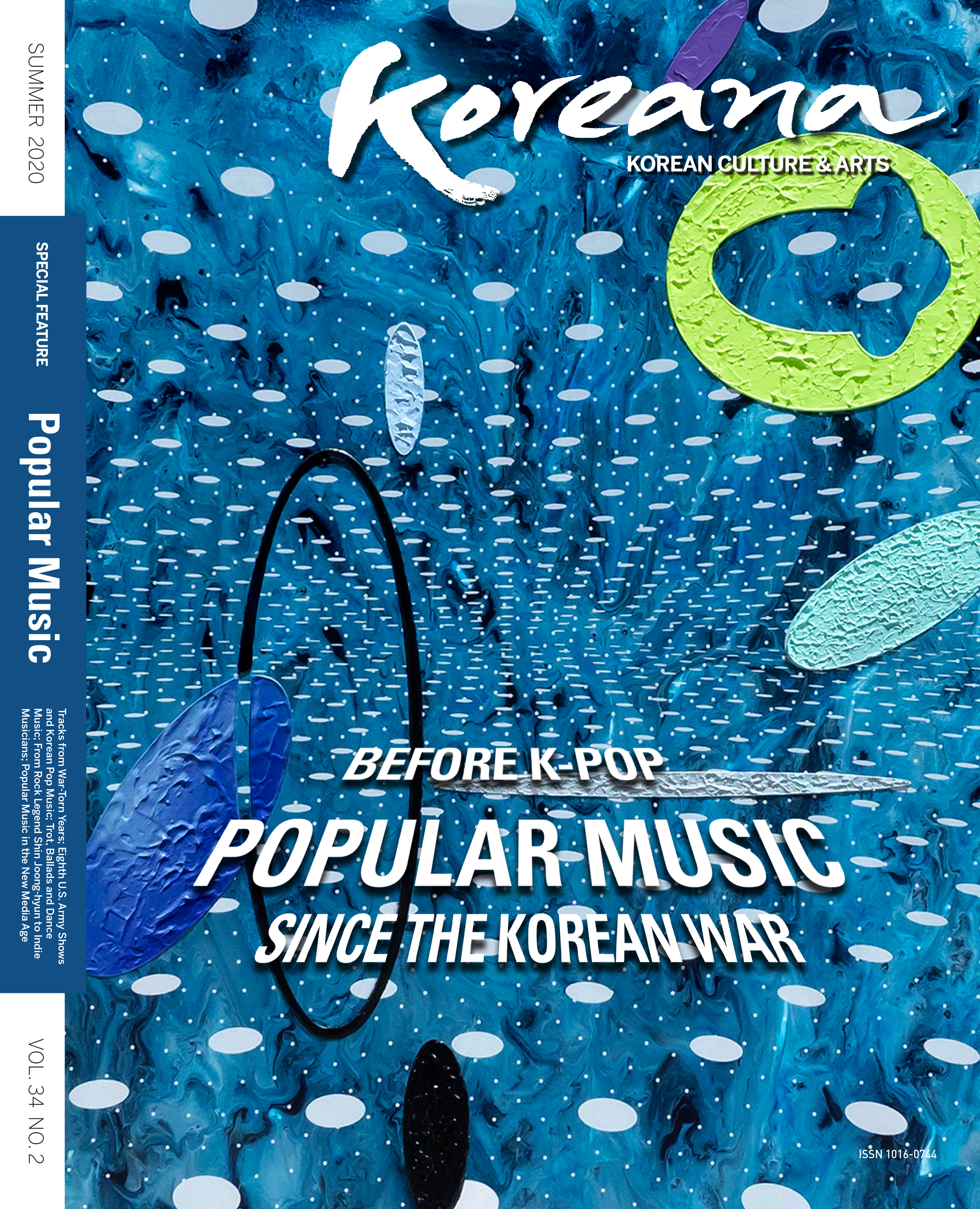 2020 <font color='red'>Summer</font> <font color='red'>Issue</font> of ‘Koreana' Published Before K-POP: Popular Music since the Korean War