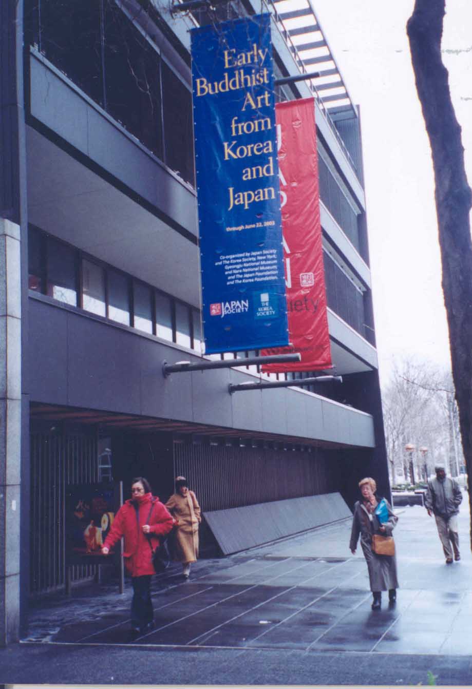 Entrance to the Japan Society Gallery in New York, showing the opening of the exhibition 'Early Buddhist Art from Korea and Japan